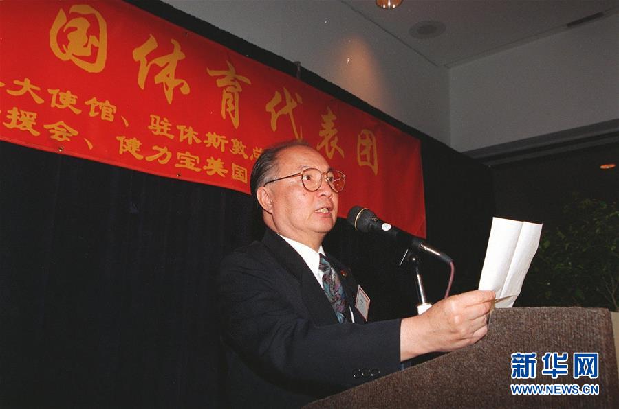 (壯麗70年·奮斗新時代——共和國榮光·圖文互動)(2)李道豫:不忘初心、不辱使命