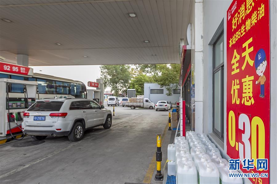 (新華全媒頭條·圖文互動(dòng))(3)上海:“三只桶”里看變化