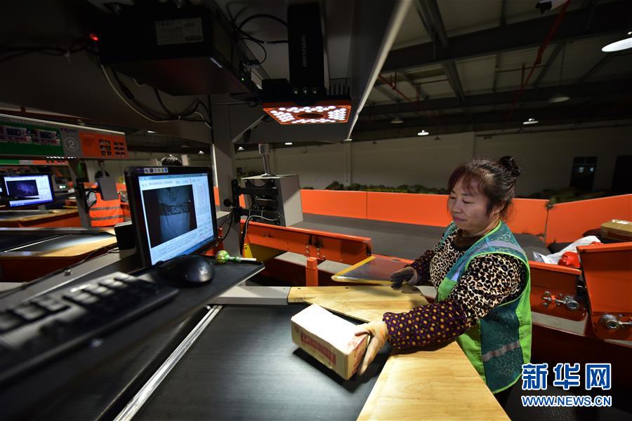 (新華全媒頭條·圖文互動)(6)“雙11”11年:中國邁向消費大國的鮮明印記