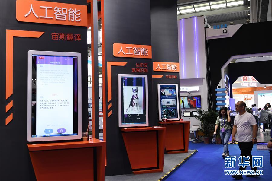 (新華全媒頭條·圖文互動)(5)觸摸跳動的創新脈搏——從高交會看經濟發展新動能