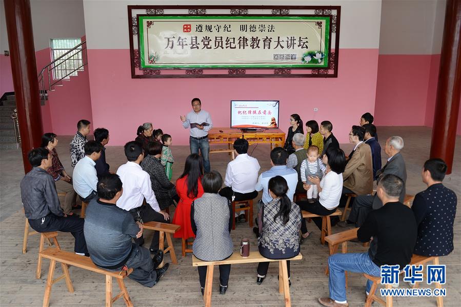 (新華全媒頭條·圖文互動)(7)久久為功糾“四風”樹新風——八項規定出臺7周年之際作風建設新觀察