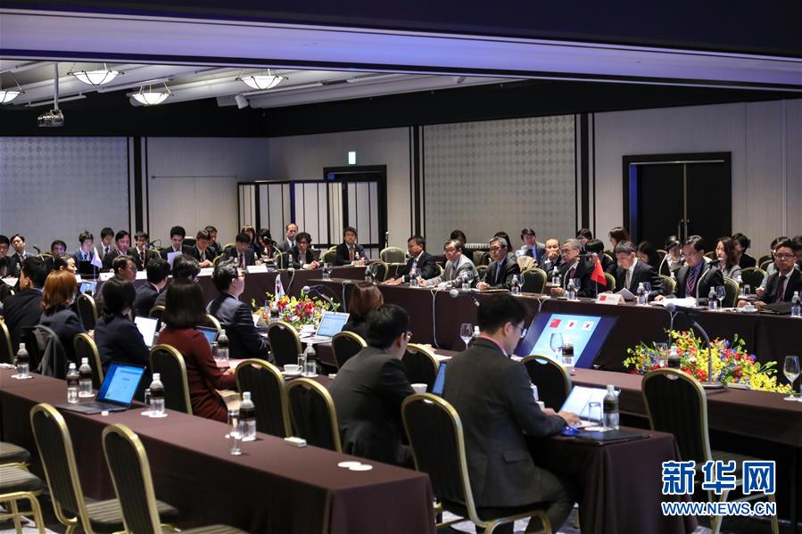 （新華全媒頭條·圖文互動）（1）溫故知新，開辟未來——第八次中日韓領導人會議解讀