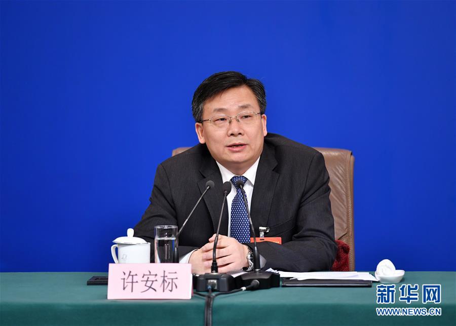 (兩會·XHDW)(5)全國人大相關負責人就“人大立法工作”答記者問