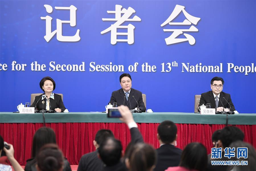 （兩會(huì)·XHDW）（1）最高人民法院審判委員會(huì)副部級專職委員劉貴祥等就“攻堅(jiān)‘基本解決執(zhí)行難’”答記者問