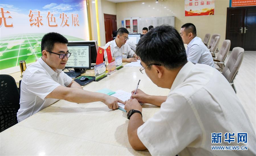 (新華全媒頭條·圖文互動(dòng))(2)永葆中國共產(chǎn)黨人的初心本色——“不忘初心、牢記使命”主題教育全紀(jì)實(shí)