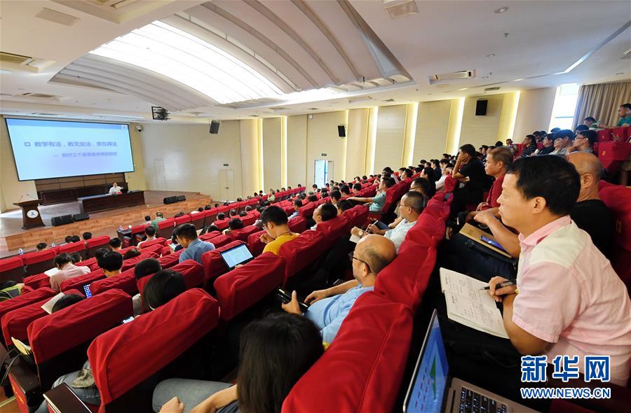 (新華全媒頭條·圖文互動(dòng))(12)永葆中國共產(chǎn)黨人的初心本色——“不忘初心、牢記使命”主題教育全紀(jì)實(shí)