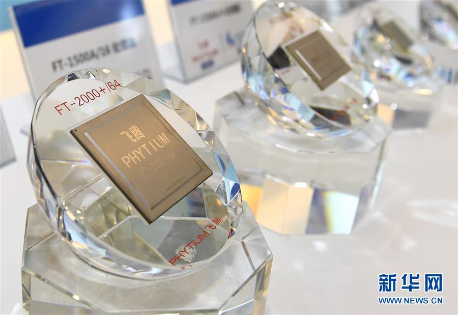 (新華全媒頭條·圖文互動)(18)創新,在復興的征程上——以習近平同志為核心的黨中央關心科技創新工作紀實