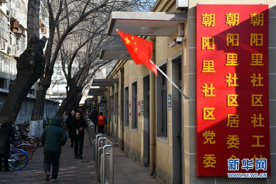 (新春走基層·圖文互動(dòng))(1)向群眾匯報(bào)——一份當(dāng)面提交的“年度答卷”