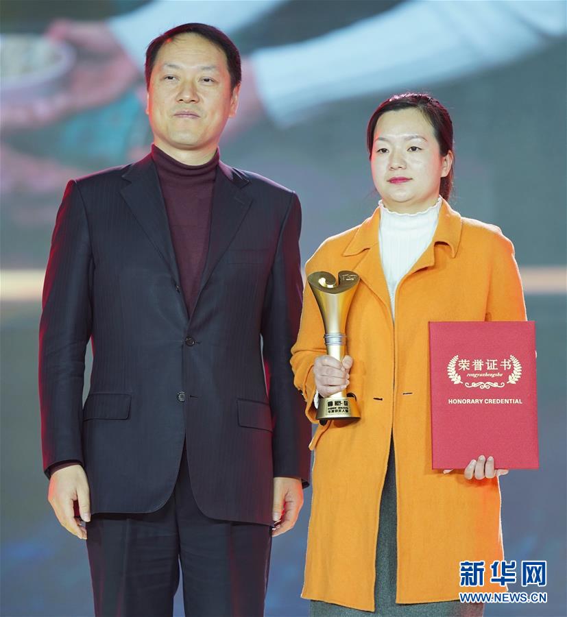 (圖文互動)(1)“中國網(wǎng)事·感動2019”十大年度網(wǎng)絡(luò)人物揭曉