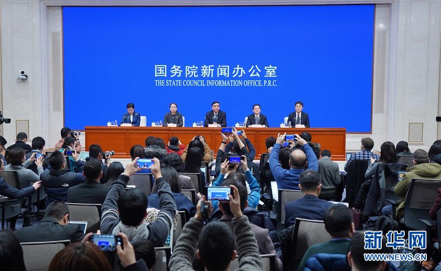 (健康)(2)國(guó)新辦舉行新型冠狀病毒感染的肺炎防控工作新聞發(fā)布會(huì)