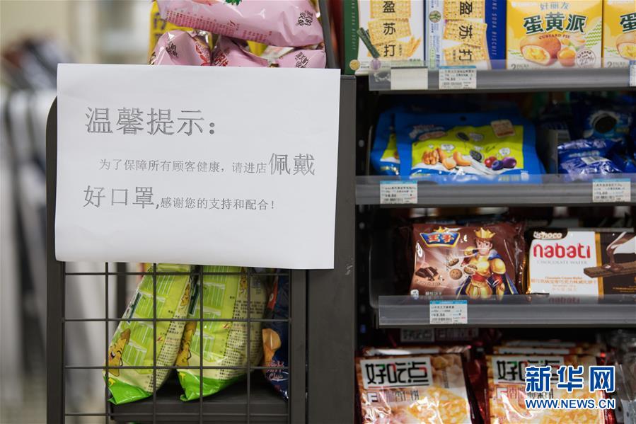 （聚焦疫情防控·圖文互動）（5）“靜默”溫州的24小時：防控持續(xù)“升級”，千萬人口“蟄伏”