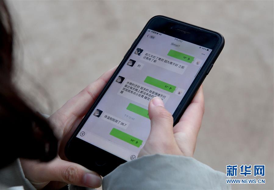 (聚焦疫情防控·圖文互動)(7)女研究生在縣級醫院治愈:“我能挺過來,其他人也可以”