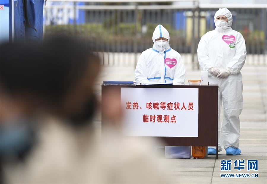 (聚焦疫情防控·圖文互動)(1)“排查越嚴密,群眾越安心”——重慶日均組織40多萬人有序排查疫情