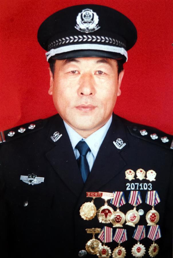 (為了民族復(fù)興·英雄烈士譜·圖文互動)“一心為民的好所長”趙振金