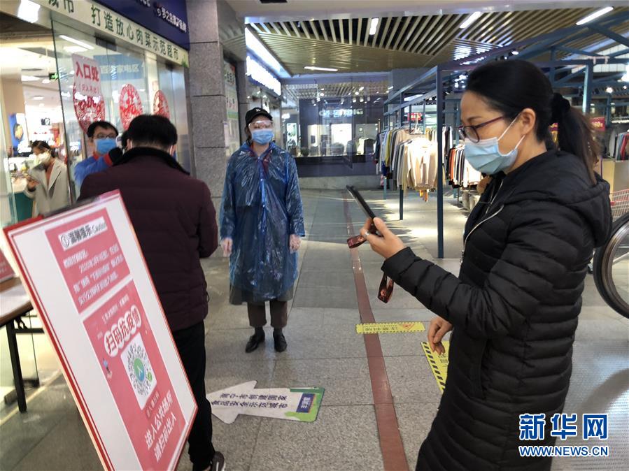 (聚焦疫情防控·圖文互動)(1)掃碼“打卡”、無感測溫、視頻調(diào)度——廣西以智能科技強(qiáng)化疫情防控