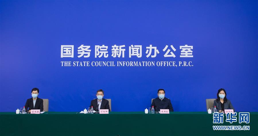 (聚焦疫情防控)國新辦舉行中央赴湖北指導組組織開展疫情防控工作情況新聞發(fā)布會