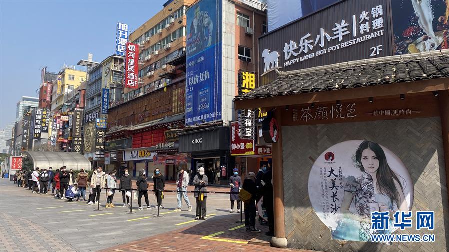 (圖文互動)(4)吃粉擼串,商圈“打卡”,動車出廠——湖南“標簽”復蘇記