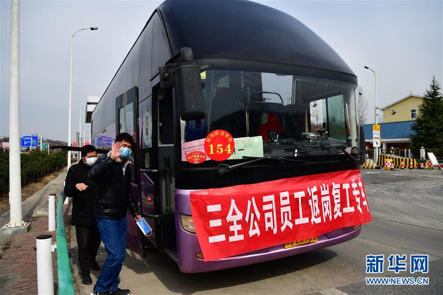 (圖文互動)(4)復(fù)工之路“堵點”就是政府努力“靶點”——來自勞務(wù)輸出大市河南南陽的觀察