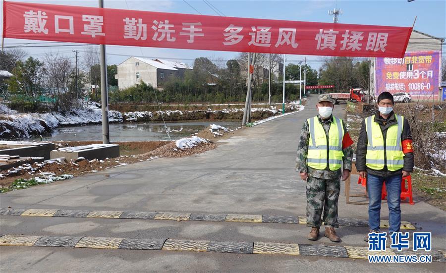 (圖文互動)(12)超三分之一村(社區)“無疫情”,武漢所轄這個區是怎么做到的?