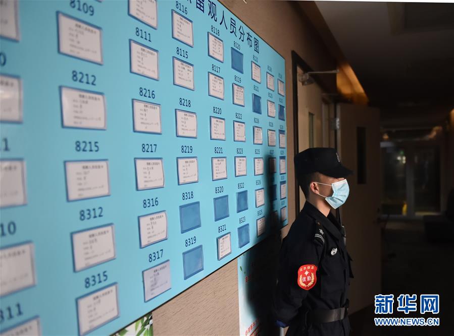 (聚焦疫情防控·圖文互動)(5)“感恩每一位‘不曾謀面’的醫(yī)護人員”——探訪返京人員醫(yī)學集中隔離觀察點