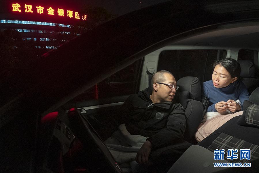 (一線抗疫群英譜·圖文互動)(6)特寫:為節省10分鐘,這對醫護夫妻“以車為家”