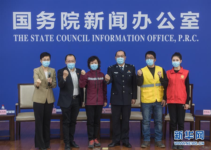 (聚焦疫情防控)(2)國(guó)新辦舉行武漢疫情防控一線普通工作者講述團(tuán)結(jié)奮戰(zhàn)故事記者見(jiàn)面會(huì)