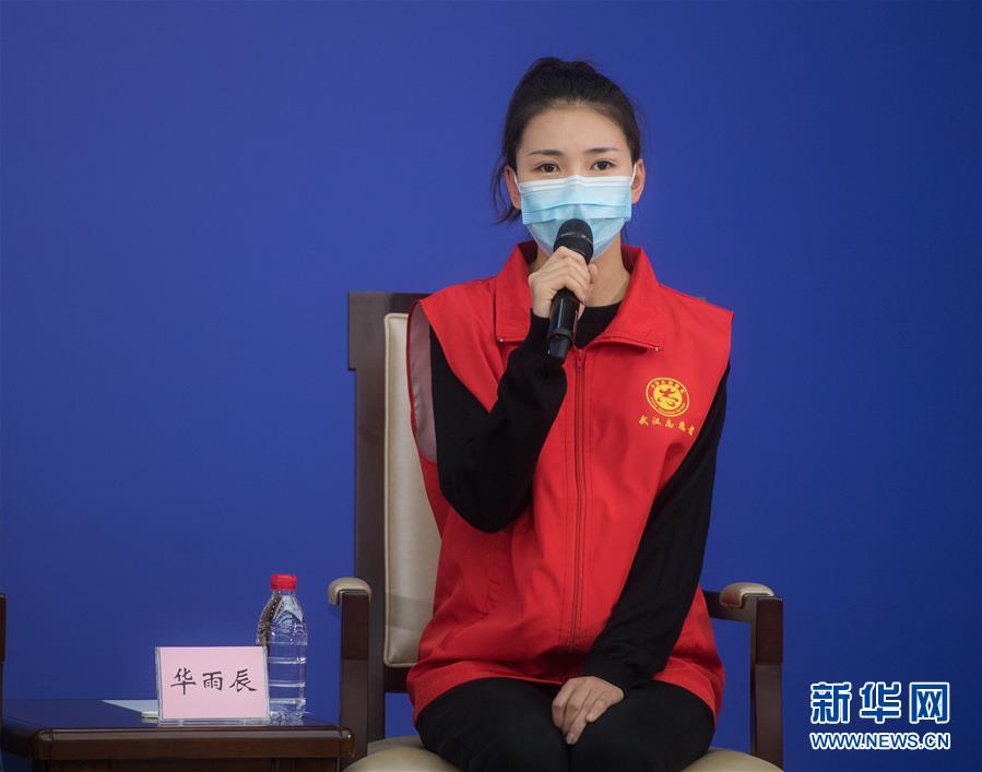(聚焦疫情防控·新華視界)(5)國(guó)新辦舉行武漢疫情防控一線普通工作者講述團(tuán)結(jié)奮戰(zhàn)故事記者見(jiàn)面會(huì)