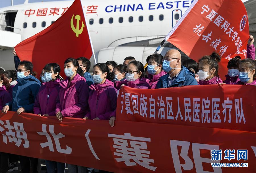 (聚焦疫情防控·對口支援19省份在奮戰(zhàn)·圖文互動)(2)“寧”成一股繩,心往一處“襄”——寧夏對口支援襄陽紀(jì)實