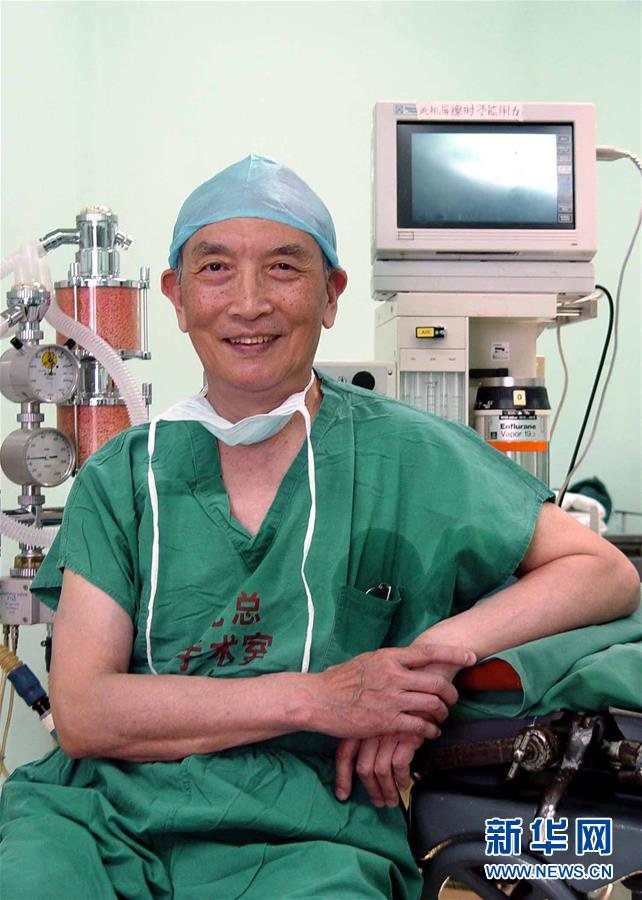 (為了民族復興·英雄烈士譜·圖文互動)華益慰:值得患者托付生命的人
