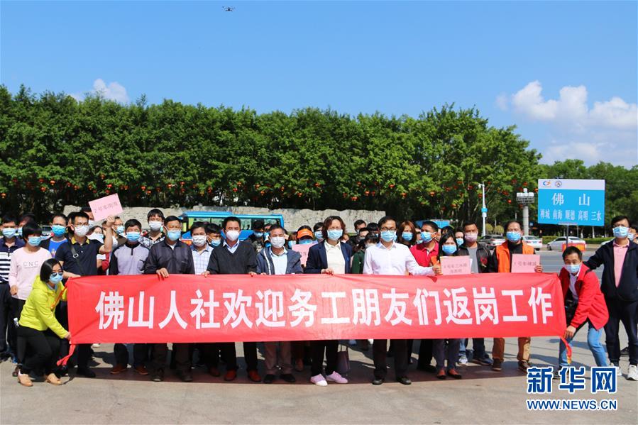 (圖文互動)(1)與時間賽跑的“搶人行動”:珠三角復工率突破九成