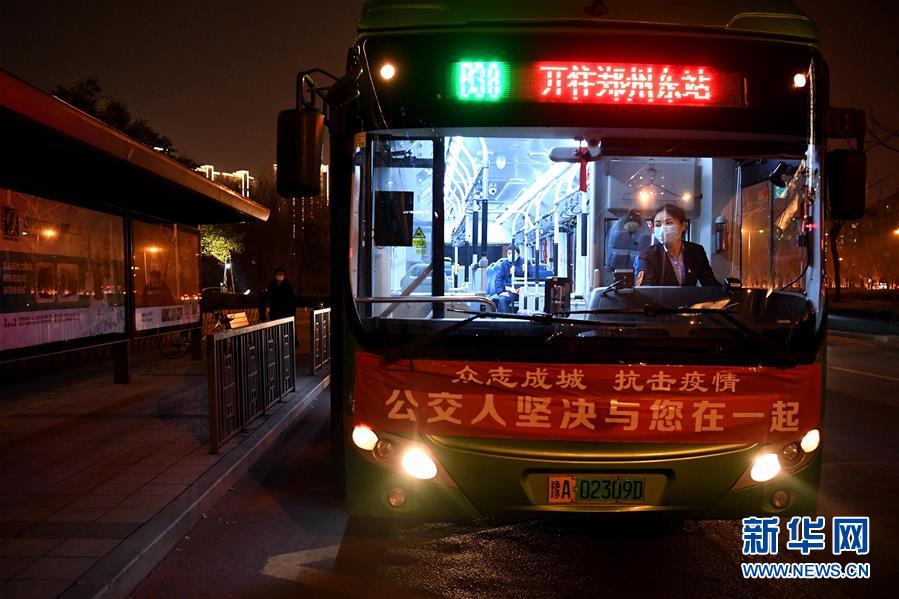 (圖文互動(dòng))(3)疫情大考下的三份堅(jiān)守