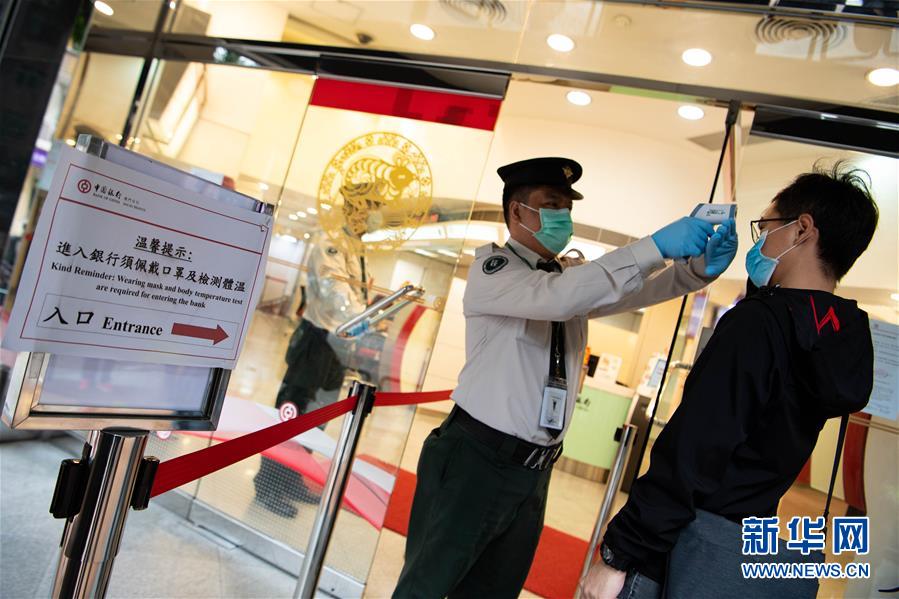 (XHDW·圖文互動)(1)澳門疫情防控工作初見成效 經(jīng)濟(jì)社會秩序逐漸恢復(fù)