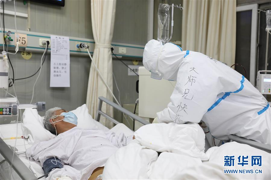 (一線抗疫群英譜·圖文互動)(2)當好首都抗疫“守門人”——解放軍總醫院第一醫學中心急診科抗疫記事