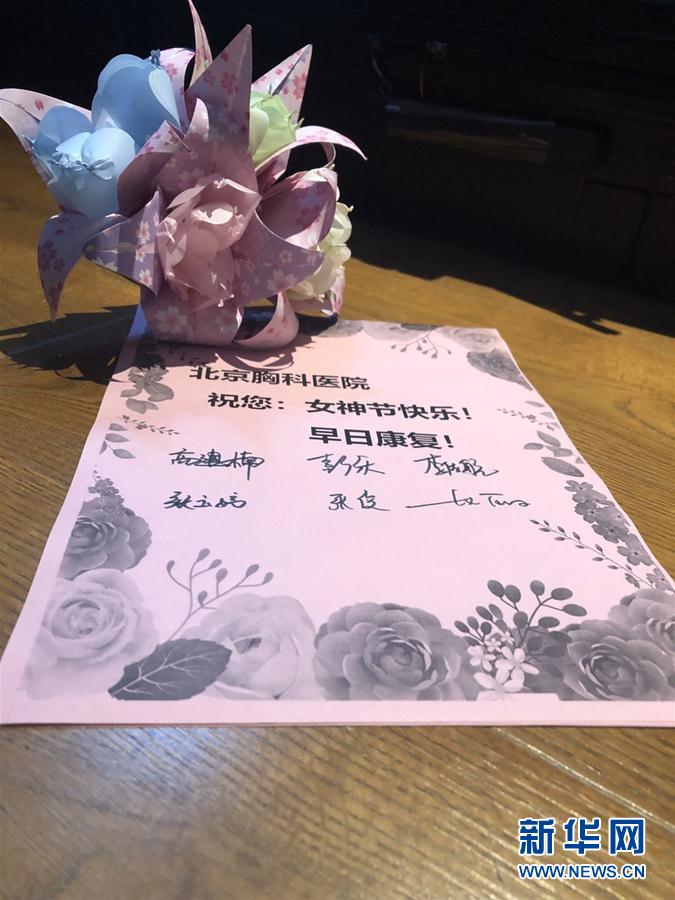 (在習近平新時代中國特色社會主義思想指引下——新時代新作為新篇章·習近平總書記關切事·圖文互動)(8)口罩擋不住你的美——戰(zhàn)“疫”一線巾幗掠影