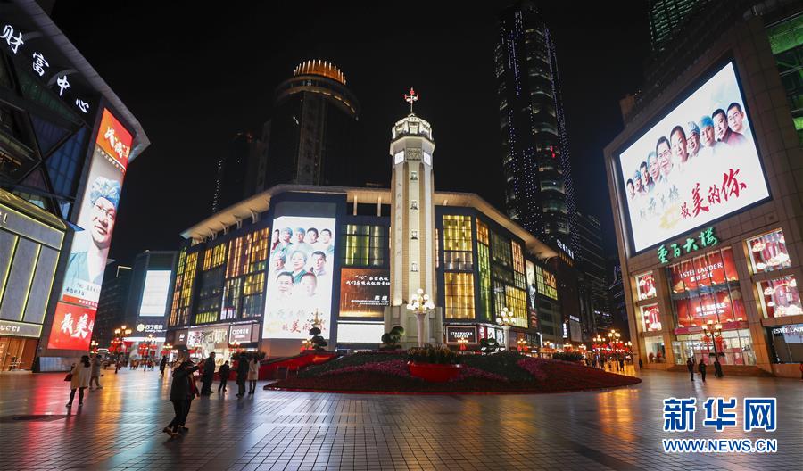 (聚焦疫情防控·圖文互動)(2)重慶:10位戰“疫”英雄海報點亮整座城市