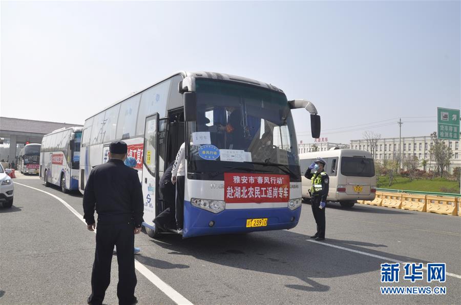 （中國經(jīng)濟新觀察·圖文互動）（1）超1億農(nóng)民工返崗！——穩(wěn)就業(yè)硬舉措助外來務(wù)工人員“有活干”“有錢賺”