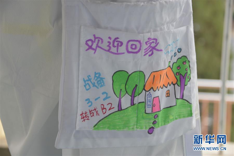 （聚焦疫情防控·圖文互動）（2）運(yùn)行平穩(wěn)、治療有序、注重關(guān)懷——探訪北京小湯山定點(diǎn)醫(yī)院