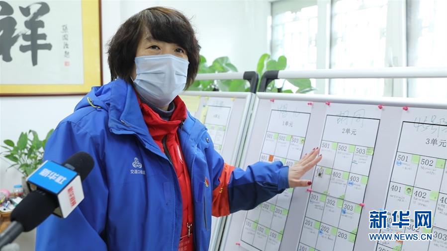 (在習近平新時代中國特色社會主義思想指引下——新時代新作為新篇章·習近平總書記關切事·圖文互動)(6)扎緊籬笆打好樁——各地筑牢社區防控安全屏障