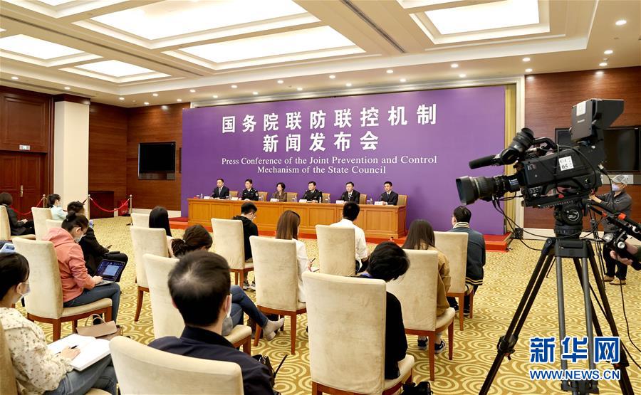 (聚焦疫情防控)國務(wù)院聯(lián)防聯(lián)控機制就依法防控境外疫情輸入最新情況舉行發(fā)布會