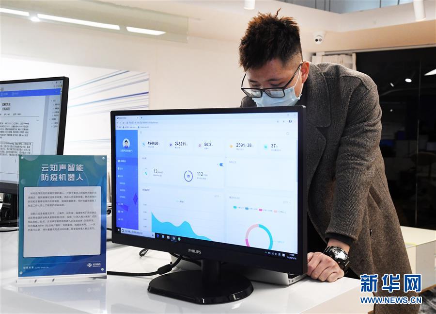 (聚焦疫情防控·圖文互動(dòng))(5)在戰(zhàn)“疫”大考中不斷進(jìn)步——中國抗疫治理能力的生動(dòng)實(shí)踐