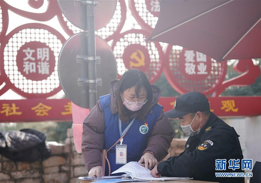 (聚焦疫情防控·圖文互動(dòng))(8)在戰(zhàn)“疫”大考中不斷進(jìn)步——中國抗疫治理能力的生動(dòng)實(shí)踐