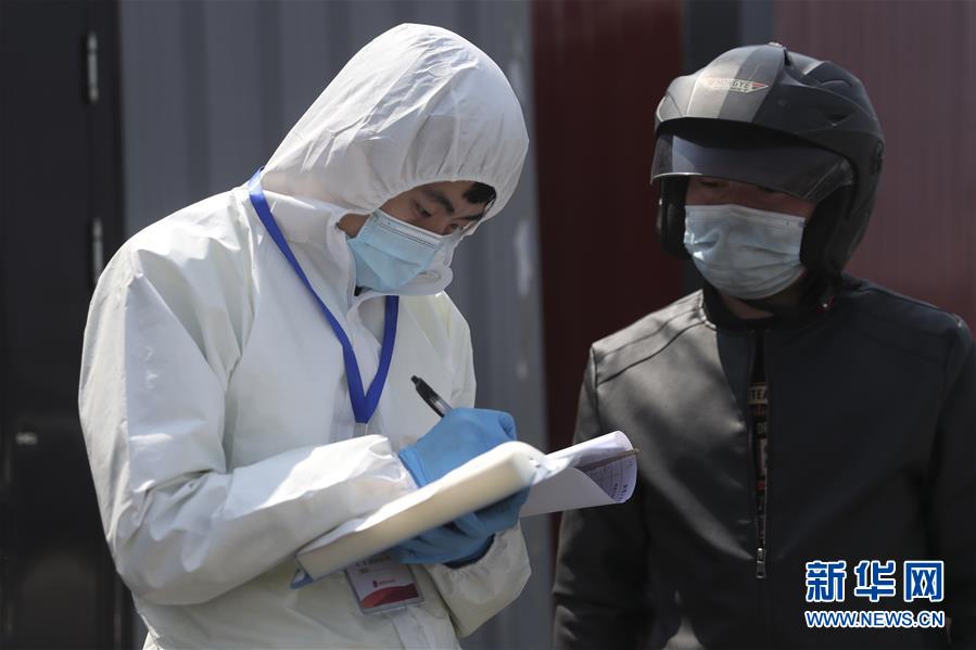 (新華全媒頭條·圖文互動)(9)戰斗在防疫最前沿——來自“五一”國際勞動節的致敬