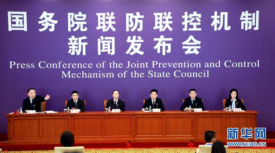 (聚焦疫情防控)國(guó)務(wù)院聯(lián)防聯(lián)控機(jī)制就江蘇省疫情防控工作舉行發(fā)布會(huì)