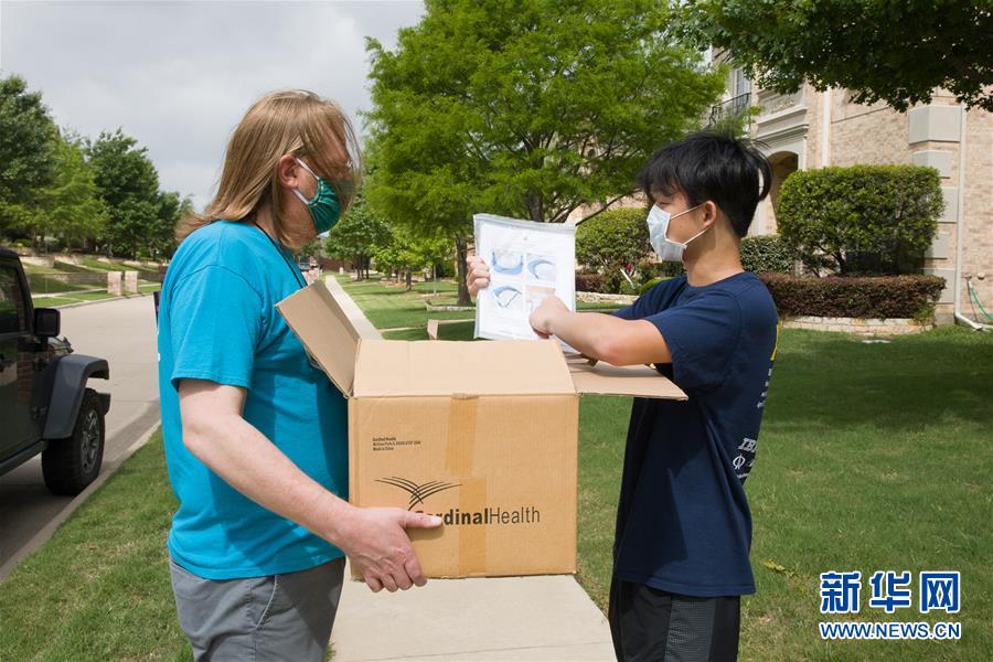 (國際疫情·圖文互動)(2)通訊:學以致用助力社區抗疫——美國華裔高中生用3D打印技術制作防護裝備