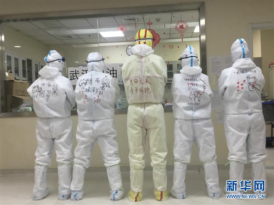 （圖文互動）（1）“90后”援鄂護士情侶：“只要國家需要，我們義無反顧”