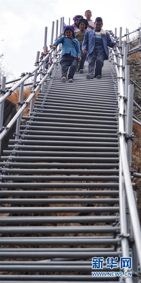 (熱點鮮報·圖文互動)(4)出懸崖記——四川涼山“懸崖村”貧困群眾走下“天梯”搬新居