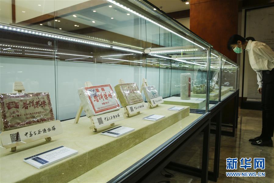 （圖文互動）（4）茶，讓我們在一起——首個“國際茶日”萬里茶道系列活動開啟