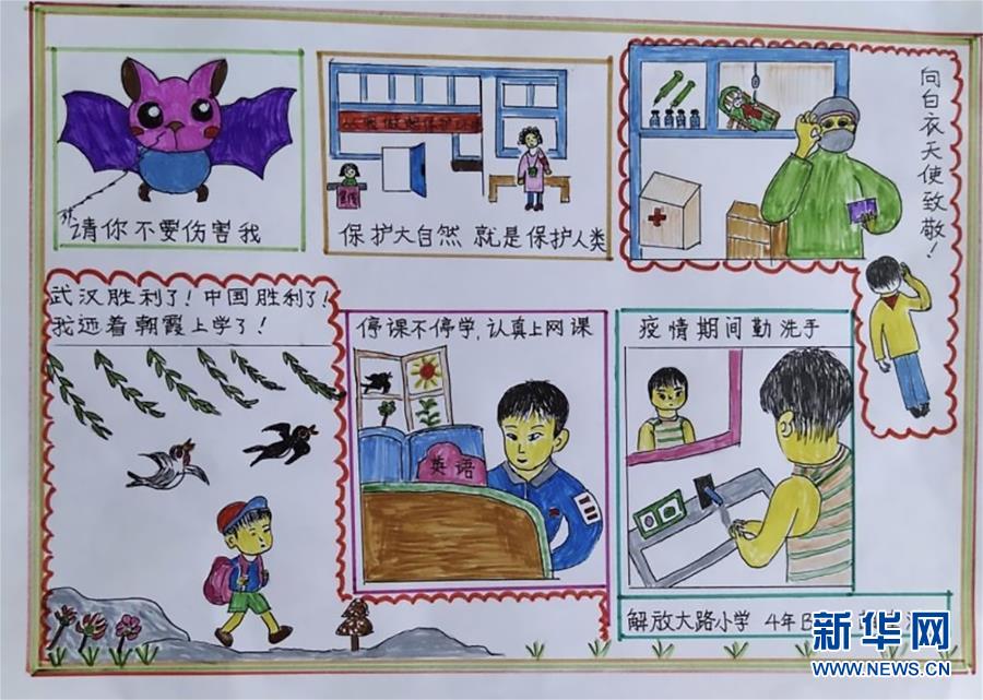 (在習近平新時代中國特色社會主義思想指引下——新時代新作為新篇章·習近平總書記關切事·圖文互動)(2)在燦爛的陽光下——少年兒童茁壯成長二三事