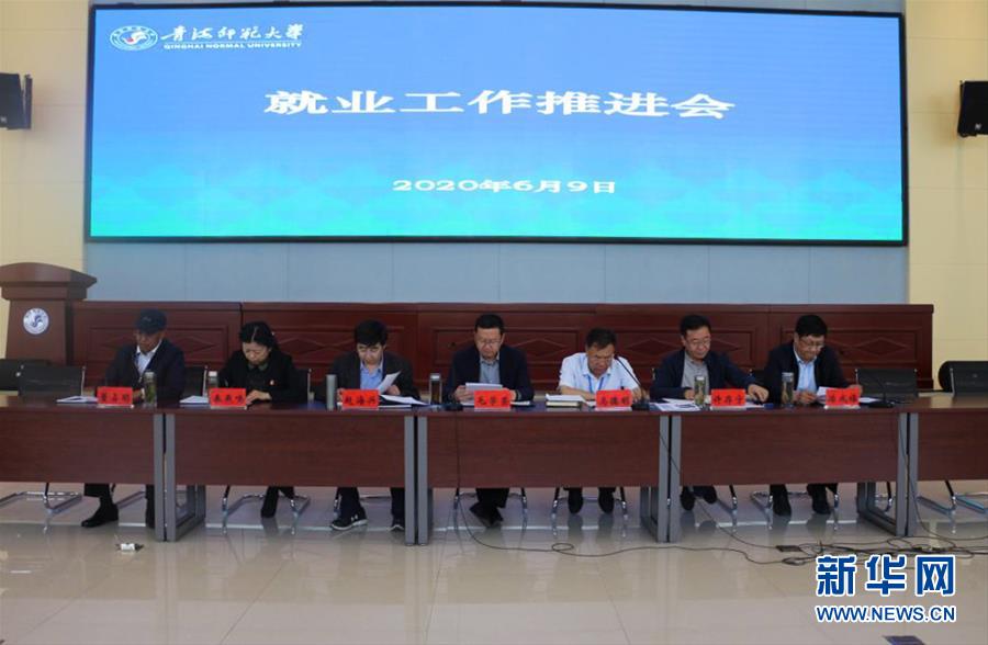 (新華視點(diǎn)·圖文互動(dòng))(1)874萬高校畢業(yè)生找工作進(jìn)入沖刺階段,促進(jìn)就業(yè)政策進(jìn)展如何?