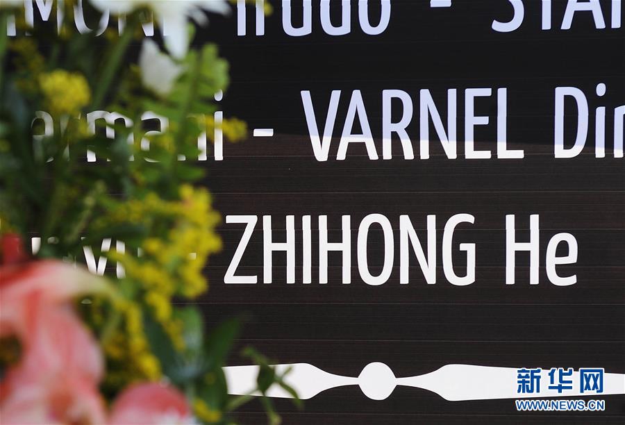 (新華全媒頭條·圖文互動)(4)崢嶸歲月30年 中國藍盔衛和平